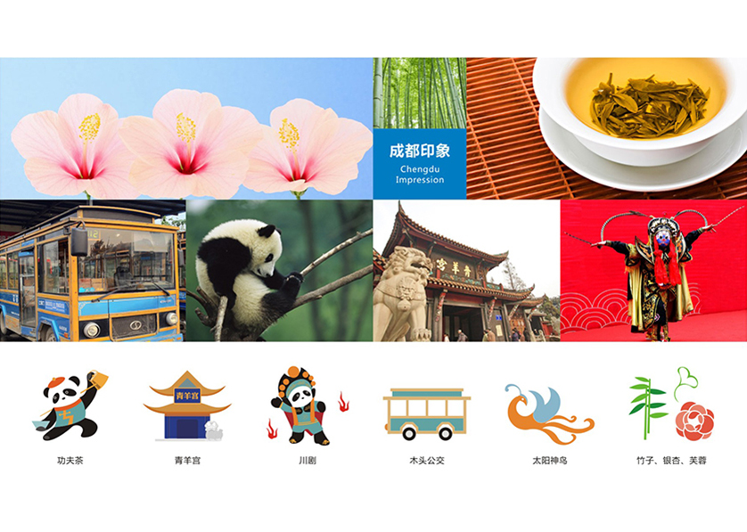 锡林浩特市VI设计