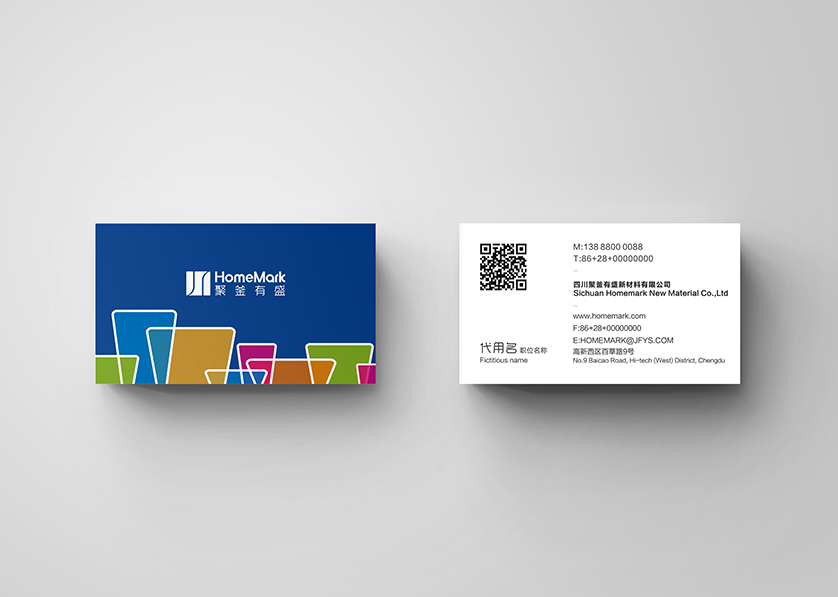 锡林浩特市VI设计