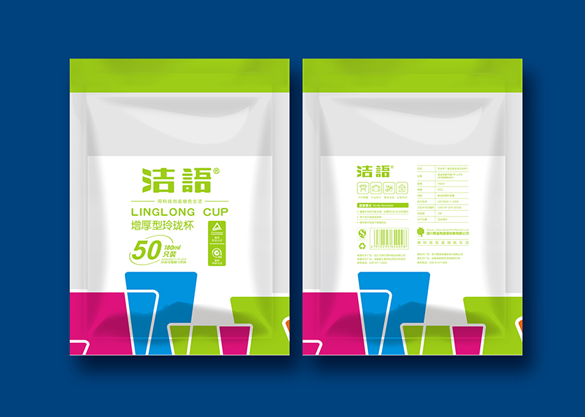 锡林浩特市VI设计公司