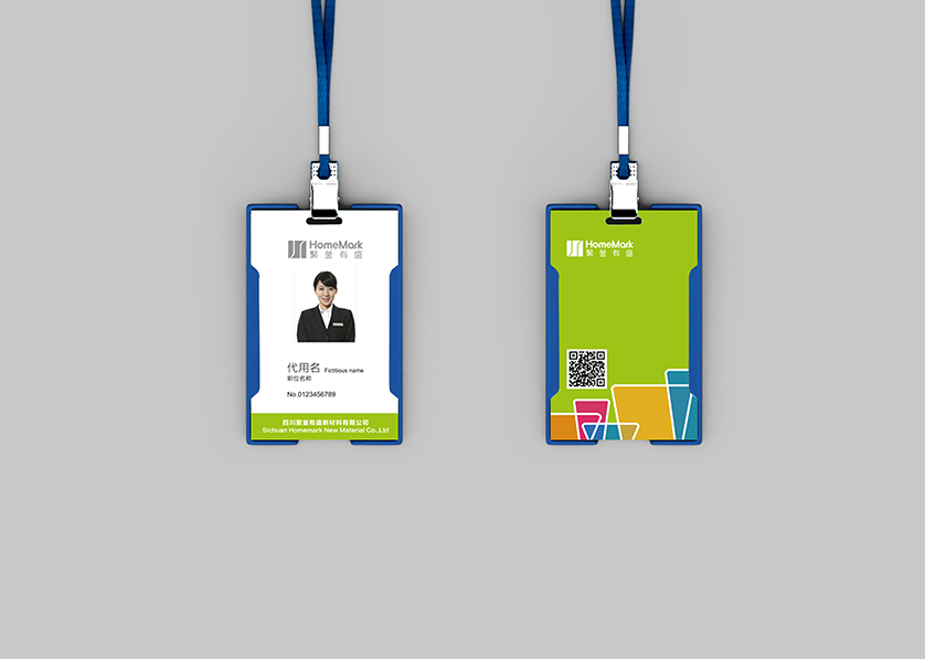 锡林浩特市VI设计公司